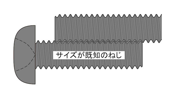ピッチの測定方法