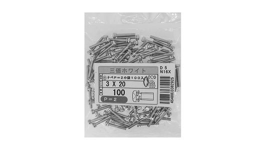 （＋）ナベＰ＝２（１００入り