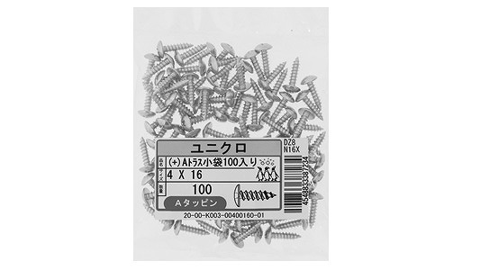 （＋）Ａトラス（１００入り