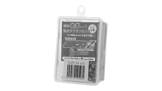 鬼刃ピアス（ゼータ）ＰＡＮパック