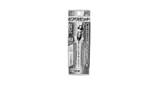 ピアスビット（＋）磁性無（２Ｐ