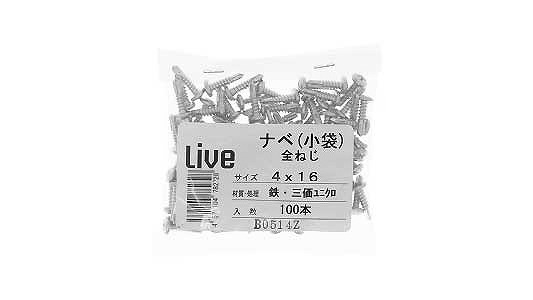 ＬＩＶＥ（ＰＡＮ・１００本小袋入