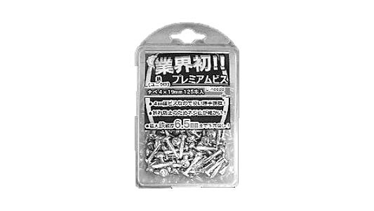 プレミアムビスナベ（ニーズパック