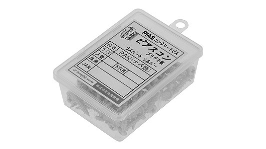ピアスコン（＋）ＰＡＮ（パック）