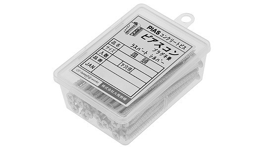 ピアスコン（＋）皿（パック）