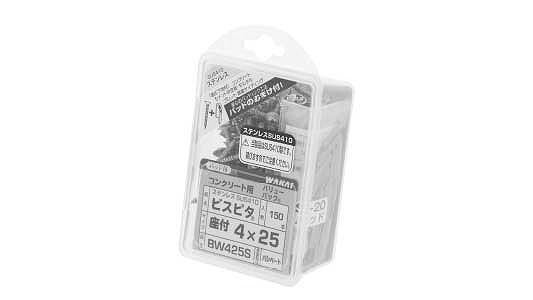 ビスピタ（ナベＷＨ（若井