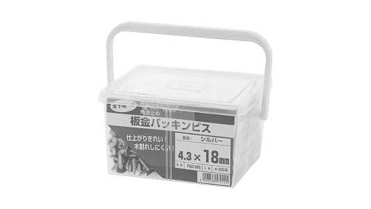 板金パッキンビス（若井