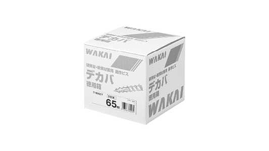 デカバ（徳用箱（若井