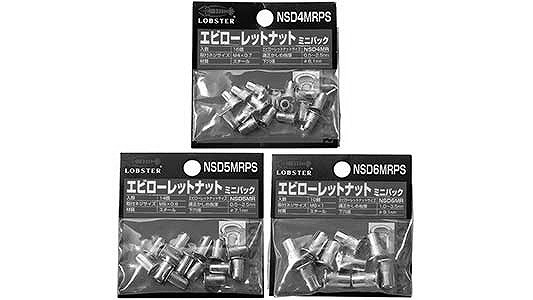 エビローレットＮミニパック鉄ＬＦ