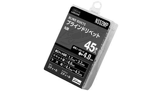 エビＢＲ鉄－鉄ＮＳ（６５Ｐ