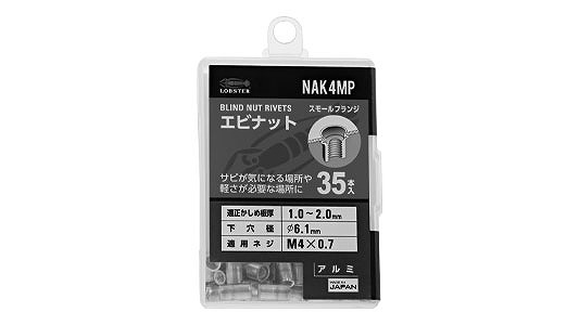 エビナット（アルミＳＦ）パック