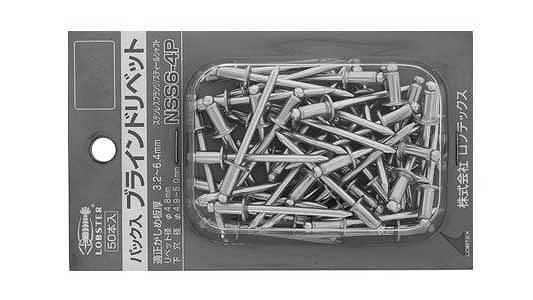 エビＢＲ　ＮＳＳ－Ｐ（パック入り
