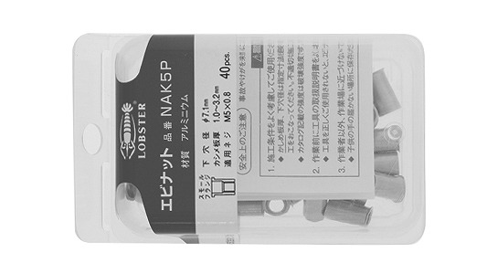 パックエビナット（アルミＳＦ