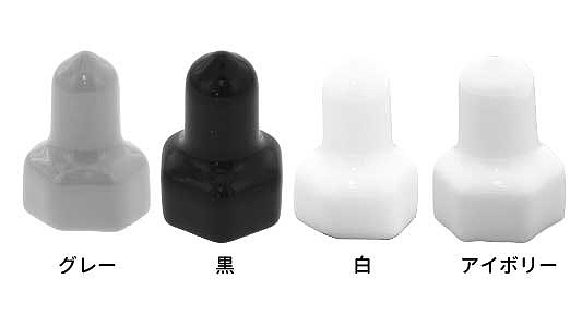 ナットカバー