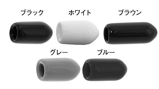 ドリルビス刃先カバー（ＲＯＨＳ２