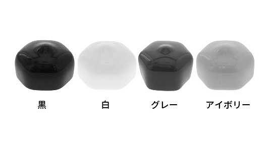 ナットカバー（フラット）