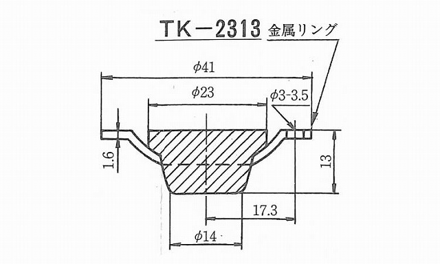 ゴム脚Ｗ入金具付ＴＫ－２３１３