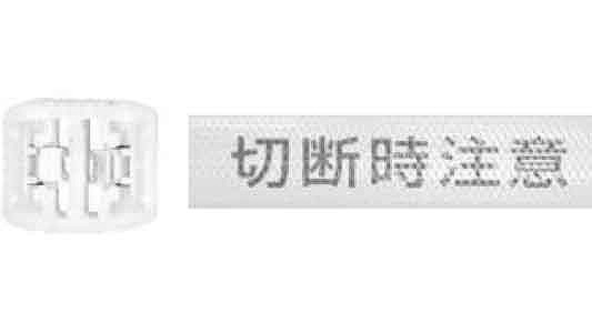 印字入りエンドレスタイ
