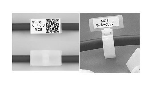 マーカークリップ　ＭＣ