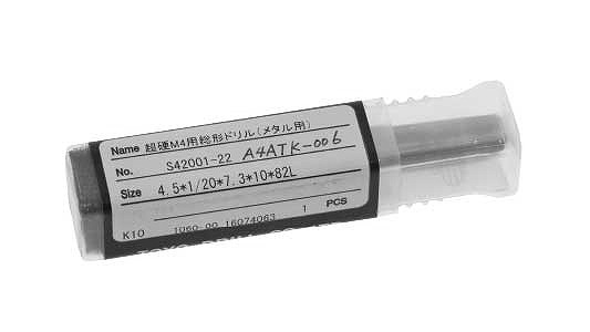 テーパータック専用ドリル（アルミ