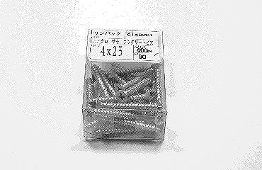 サンパック　コンクリートねじ皿