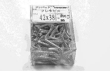 サンパック　軽天ビス　フレキ
