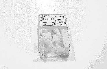 サンパック　トグラー　ＴＣ