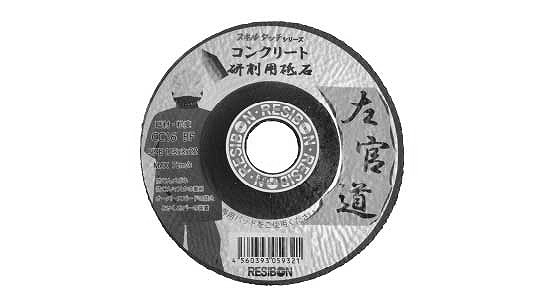 レヂボンＳＡＫＡＮＤＯ（ＣＣ１６