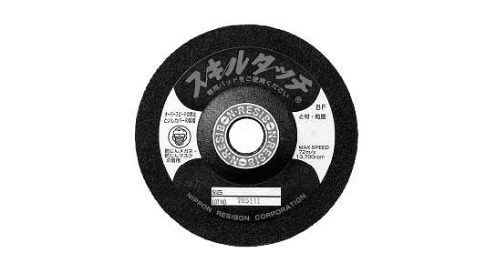 レヂボンスキルタッチＳ　ＡＣ６０