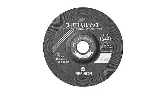 レヂボンＳＰスキルタッチＳＳ３６