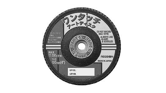レヂボン　ＡＤ－１　ＧＺ８０