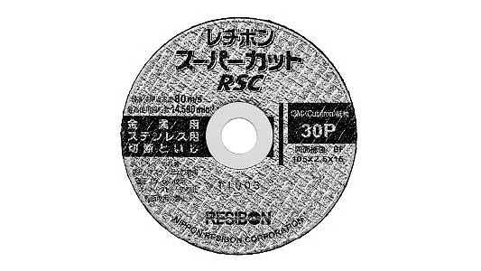 スーパーカット　ＲＳＣ　３０Ｐ