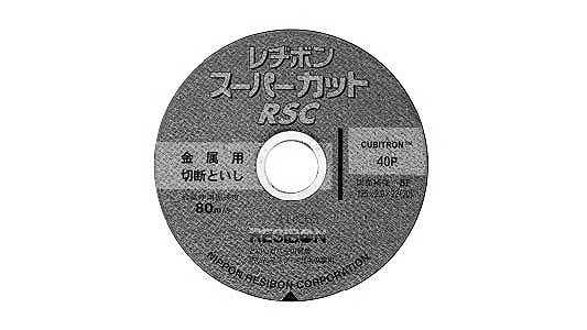スーパーカットＲＳＣ４０Ｐ径２２