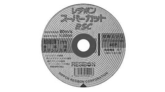 スーパーカット　ＲＳＣ　４６Ｐ