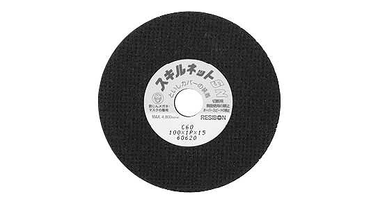 レヂボン　ＳＮ　Ｃ（粒度６０