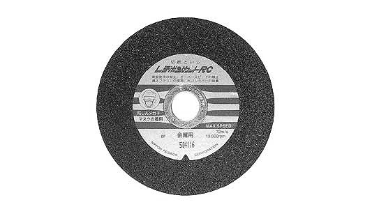レヂボン　ＲＣ（粒硬度Ａ４６Ｓ