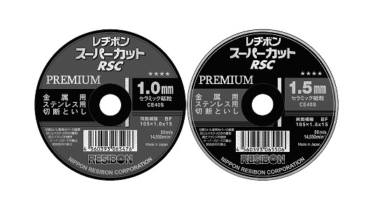 スーパーカットＲＳＣプレミアム