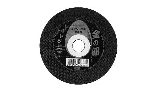 レヂトン　金の卵（ＡＺ６０Ｐ砥石