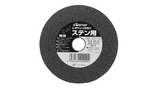 レヂトン　ＳＵＳ用小径切断砥石