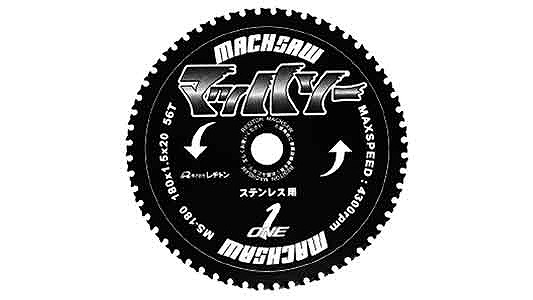 マッハソー　ＭＳ１８０