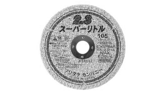 ノリタケ　スーパーリトル２．３