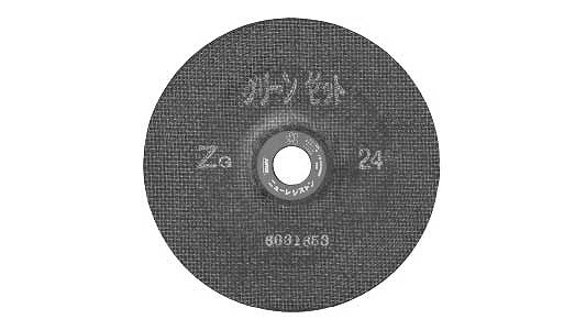 ハイグリーンゼット　ＺＧ３６Ｐ