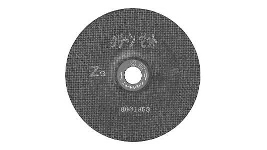 ハイグリーンゼット　ＺＧ３６Ｑ
