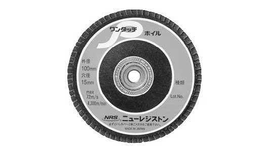 レジストンワンタッチＰＷＡ１００