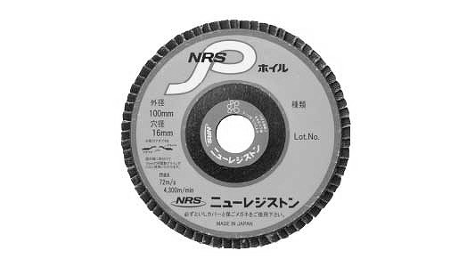 ＮＲＳ　Ｐホイル　Ａ４０