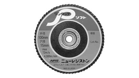 ワンタッチＰソフト　４００