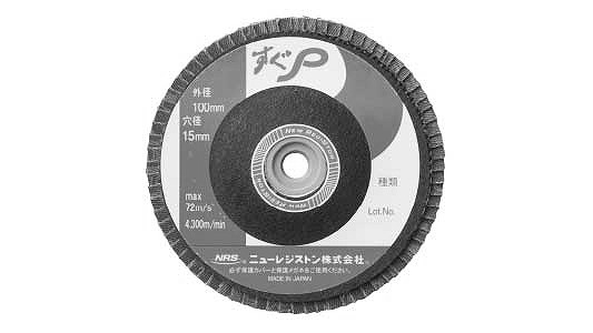 レジストン　すぐＰ　Ａ８０