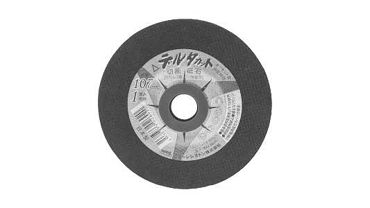 レジストン　デルタカット（６０Ｓ