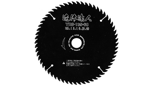 造作達人　ＹＲＳ　造作用
