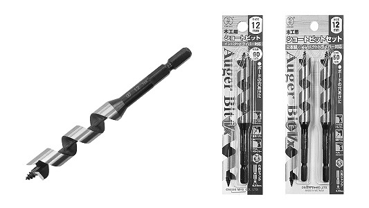 №１ＶＸ　ショートビット